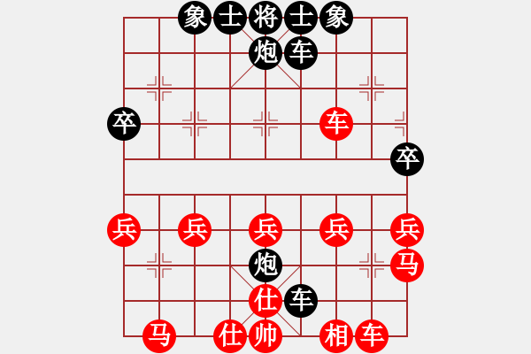 象棋棋譜圖片：開心每一天[紅] -VS- 橫才俊儒[黑] - 步數(shù)：30 