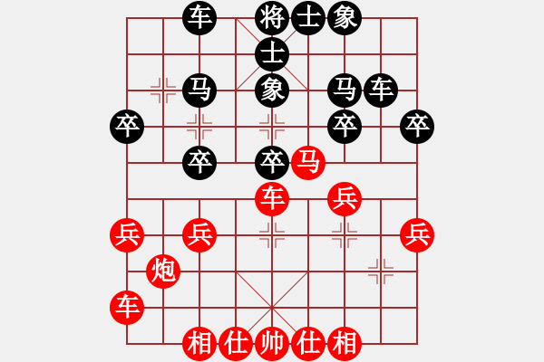 象棋棋譜圖片：橫才俊儒[292832991] -VS- 老周棋王[690519639] - 步數(shù)：30 