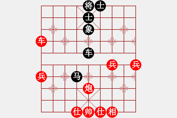 象棋棋譜圖片：橫才俊儒[292832991] -VS- 老周棋王[690519639] - 步數(shù)：70 