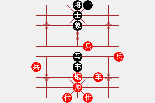 象棋棋譜圖片：橫才俊儒[292832991] -VS- 老周棋王[690519639] - 步數(shù)：80 