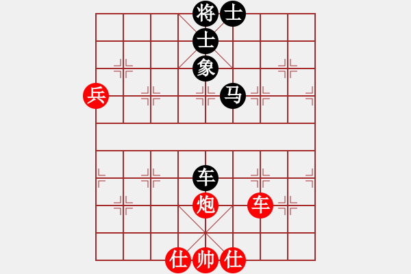 象棋棋譜圖片：橫才俊儒[292832991] -VS- 老周棋王[690519639] - 步數(shù)：90 