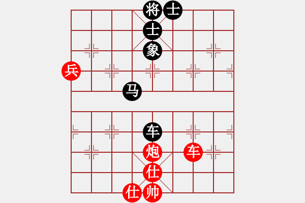 象棋棋譜圖片：橫才俊儒[292832991] -VS- 老周棋王[690519639] - 步數(shù)：92 