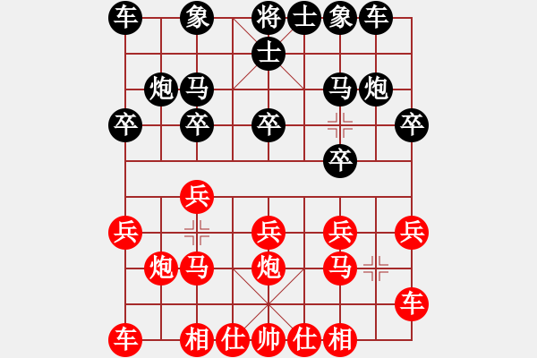 象棋棋譜圖片：邱東       先和 柯善林     - 步數(shù)：10 