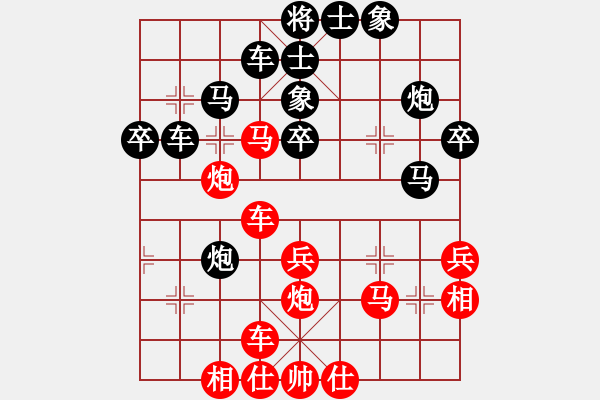 象棋棋譜圖片：邱東       先和 柯善林     - 步數(shù)：40 