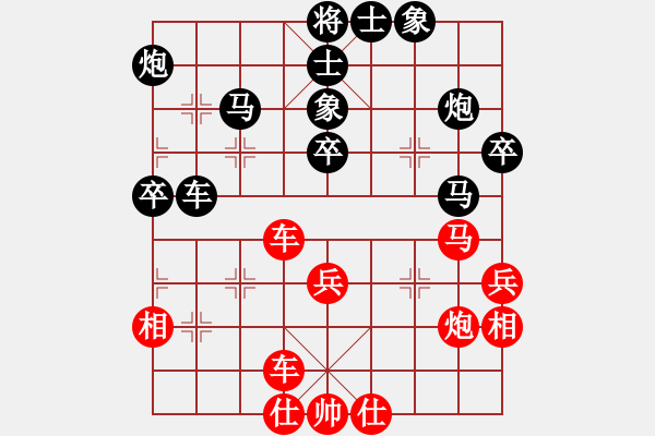 象棋棋譜圖片：邱東       先和 柯善林     - 步數(shù)：50 