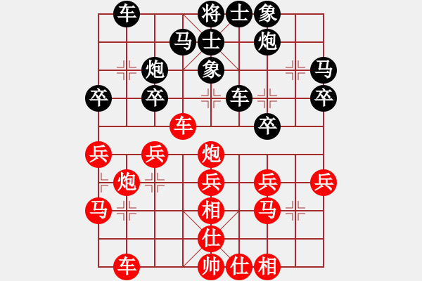 象棋棋谱图片：磨牙(5段)-胜-祁彩霞(7段) - 步数：29 
