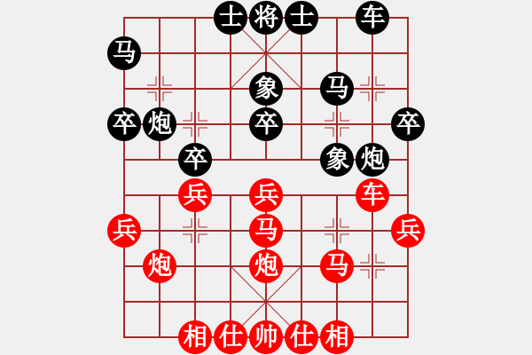 象棋棋譜圖片：孫勇征     先勝 鄭新年     - 步數(shù)：30 