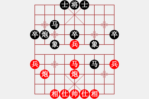 象棋棋譜圖片：孫勇征     先勝 鄭新年     - 步數(shù)：40 