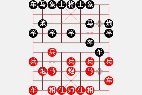 象棋棋谱图片：第7轮5台 广东时凤兰先和黑龙江聂铁文 - 步数：10 