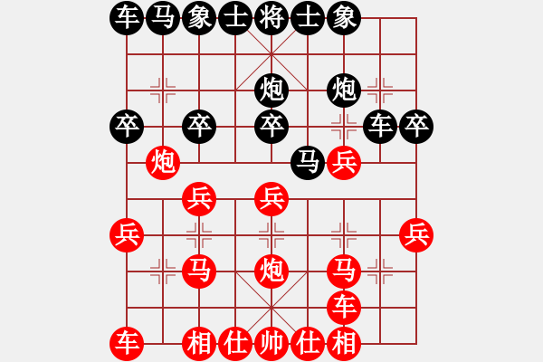 象棋棋谱图片：第7轮5台 广东时凤兰先和黑龙江聂铁文 - 步数：20 