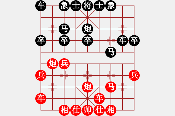 象棋棋谱图片：第7轮5台 广东时凤兰先和黑龙江聂铁文 - 步数：30 
