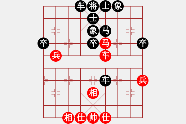 象棋棋谱图片：第7轮5台 广东时凤兰先和黑龙江聂铁文 - 步数：50 
