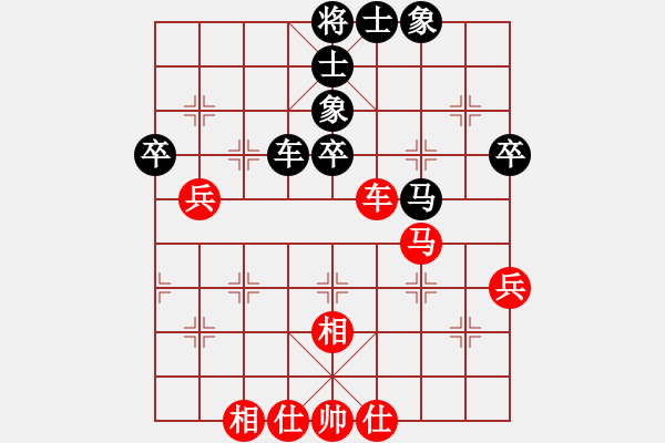 象棋棋谱图片：第7轮5台 广东时凤兰先和黑龙江聂铁文 - 步数：55 