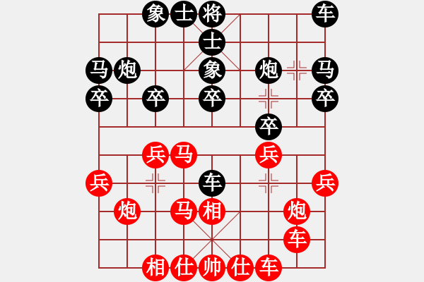 象棋棋譜圖片：武漢大師(日帥)-勝-近代第一城(日帥) - 步數(shù)：20 