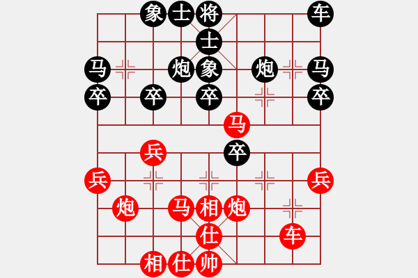 象棋棋譜圖片：武漢大師(日帥)-勝-近代第一城(日帥) - 步數(shù)：30 