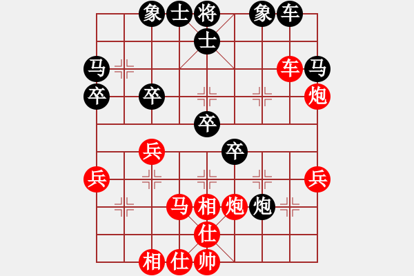 象棋棋譜圖片：武漢大師(日帥)-勝-近代第一城(日帥) - 步數(shù)：40 