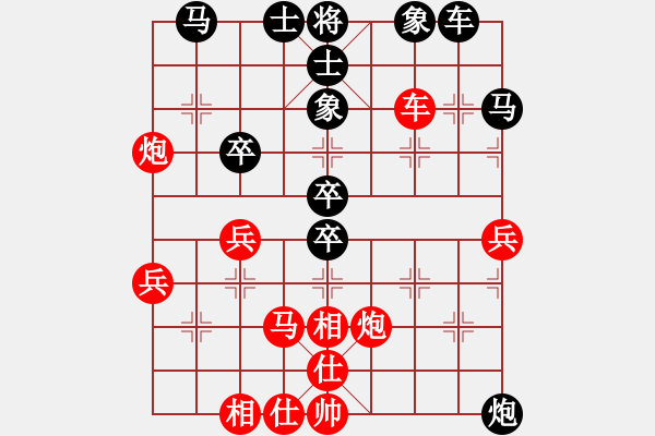 象棋棋譜圖片：武漢大師(日帥)-勝-近代第一城(日帥) - 步數(shù)：50 