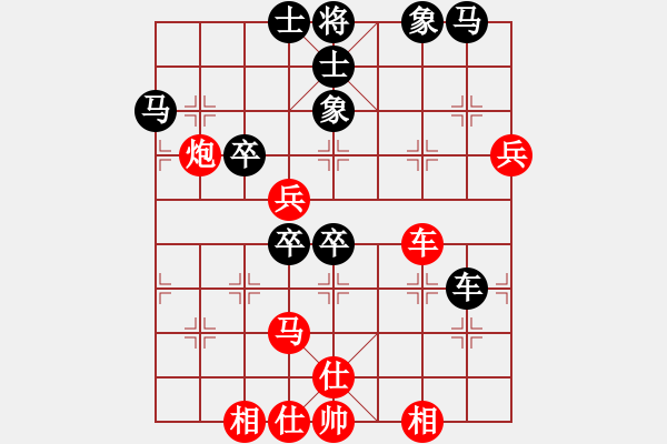 象棋棋譜圖片：武漢大師(日帥)-勝-近代第一城(日帥) - 步數(shù)：70 