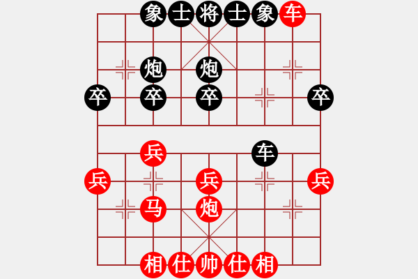 象棋棋譜圖片：湯聰 先負(fù) 蔡時(shí)泓 - 步數(shù)：30 