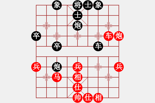 象棋棋譜圖片：湯聰 先負(fù) 蔡時(shí)泓 - 步數(shù)：40 