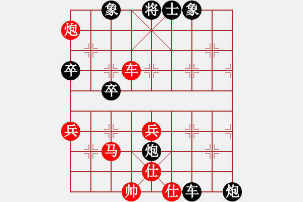 象棋棋譜圖片：湯聰 先負(fù) 蔡時(shí)泓 - 步數(shù)：50 