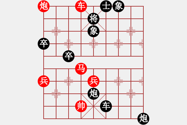 象棋棋譜圖片：湯聰 先負(fù) 蔡時(shí)泓 - 步數(shù)：60 