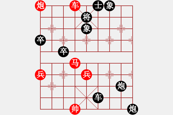 象棋棋譜圖片：湯聰 先負(fù) 蔡時(shí)泓 - 步數(shù)：62 