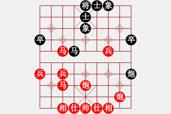 象棋棋譜圖片：鴛鴦屏風馬(1弦)-勝-jiefangjun(3弦) - 步數(shù)：40 