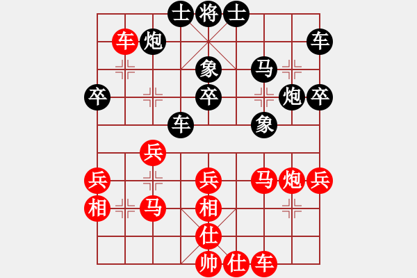 象棋棋譜圖片：王家元先負黃少龍 - 步數(shù)：40 