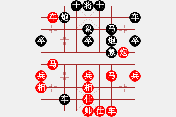 象棋棋譜圖片：王家元先負黃少龍 - 步數(shù)：50 