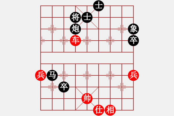 象棋棋譜圖片：kuailena(9段)-勝-新品棋星云(7段) - 步數(shù)：100 