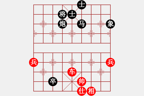 象棋棋譜圖片：kuailena(9段)-勝-新品棋星云(7段) - 步數(shù)：110 