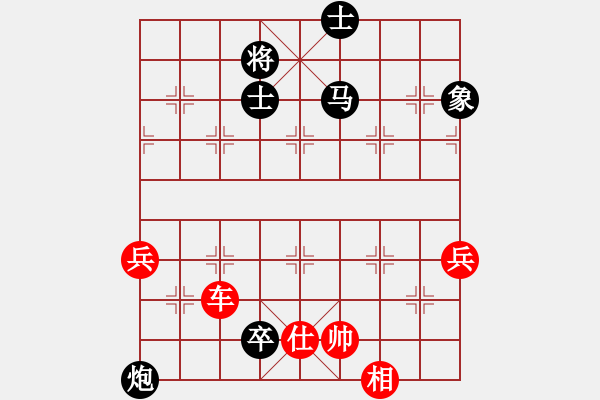 象棋棋譜圖片：kuailena(9段)-勝-新品棋星云(7段) - 步數(shù)：120 