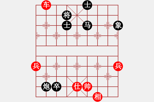 象棋棋譜圖片：kuailena(9段)-勝-新品棋星云(7段) - 步數(shù)：130 