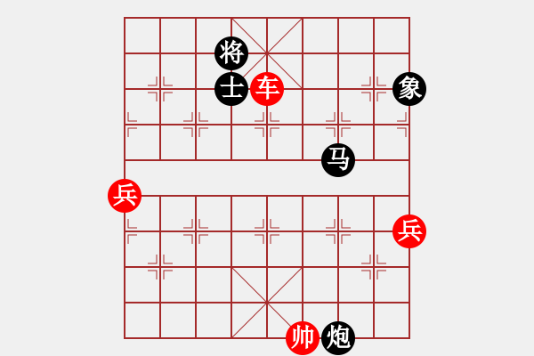 象棋棋譜圖片：kuailena(9段)-勝-新品棋星云(7段) - 步數(shù)：150 