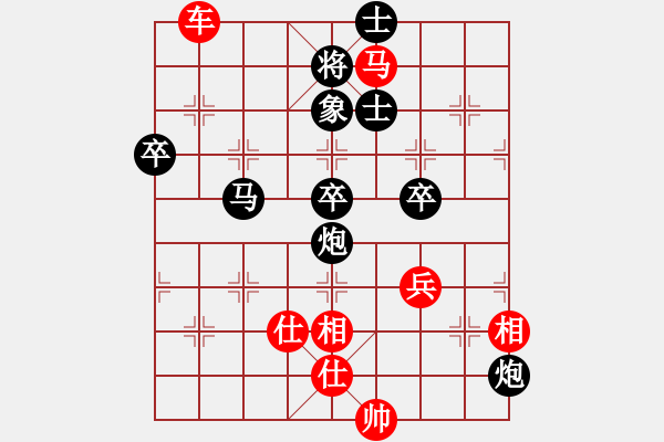 象棋棋譜圖片：宇宙二號(hào)(9級(jí))-勝-千島棋社乙(5r) - 步數(shù)：120 