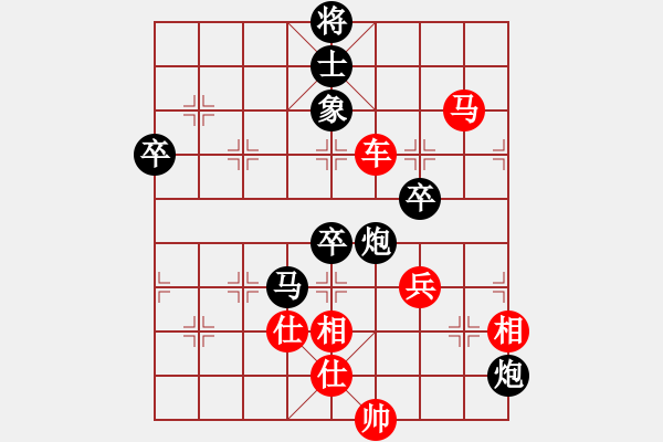 象棋棋譜圖片：宇宙二號(hào)(9級(jí))-勝-千島棋社乙(5r) - 步數(shù)：130 