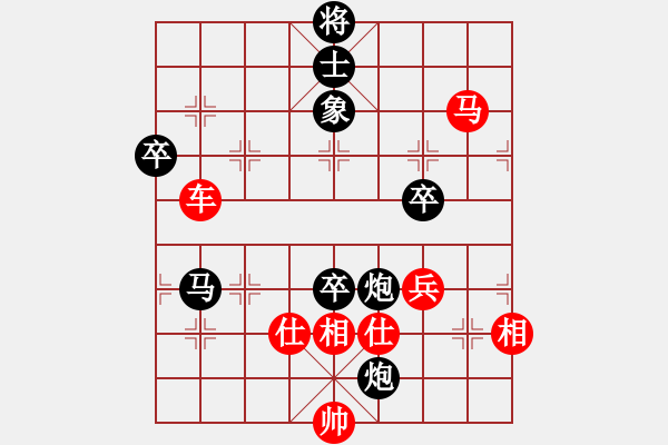 象棋棋譜圖片：宇宙二號(hào)(9級(jí))-勝-千島棋社乙(5r) - 步數(shù)：140 