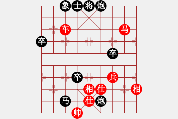 象棋棋譜圖片：宇宙二號(hào)(9級(jí))-勝-千島棋社乙(5r) - 步數(shù)：150 