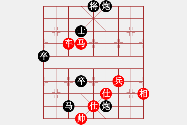 象棋棋譜圖片：宇宙二號(hào)(9級(jí))-勝-千島棋社乙(5r) - 步數(shù)：160 