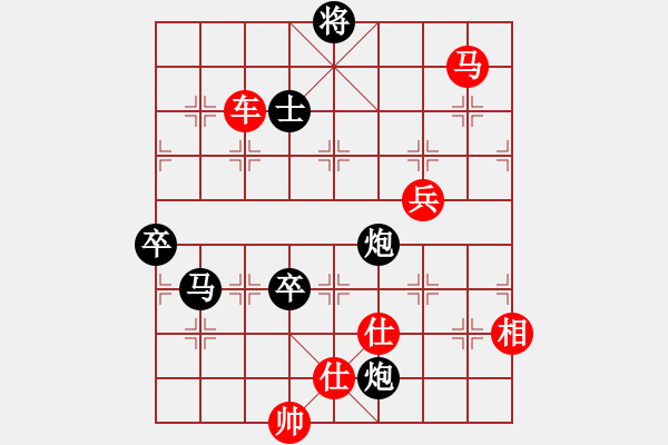 象棋棋譜圖片：宇宙二號(hào)(9級(jí))-勝-千島棋社乙(5r) - 步數(shù)：170 