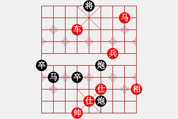 象棋棋譜圖片：宇宙二號(hào)(9級(jí))-勝-千島棋社乙(5r) - 步數(shù)：171 