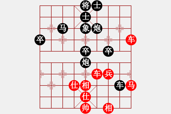 象棋棋譜圖片：宇宙二號(hào)(9級(jí))-勝-千島棋社乙(5r) - 步數(shù)：70 