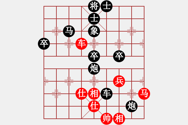 象棋棋譜圖片：宇宙二號(hào)(9級(jí))-勝-千島棋社乙(5r) - 步數(shù)：80 