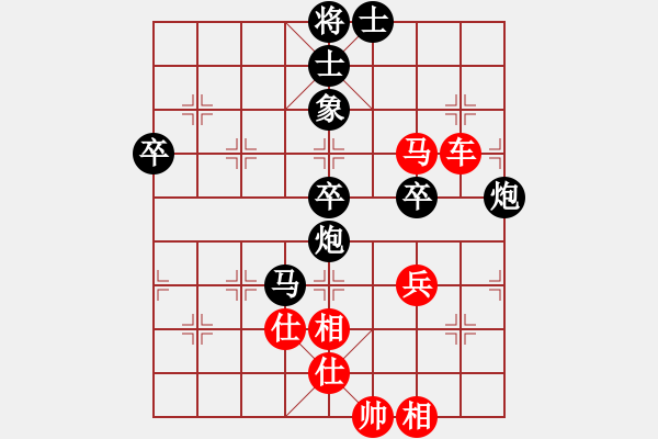 象棋棋譜圖片：宇宙二號(hào)(9級(jí))-勝-千島棋社乙(5r) - 步數(shù)：90 