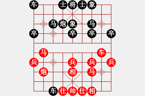 象棋棋谱图片：卢开林 先和 俞云涛 - 步数：20 