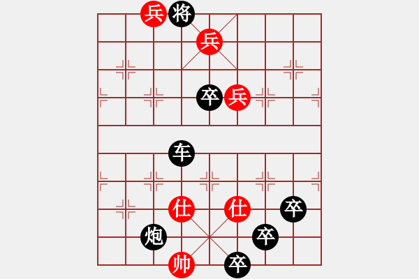 象棋棋譜圖片：第45局 婕妤當熊(1) - 步數(shù)：15 