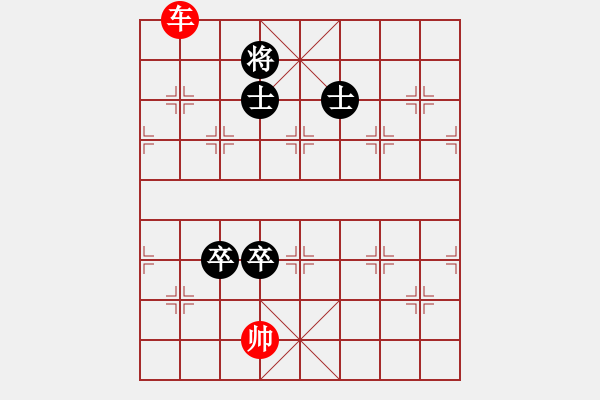 象棋棋譜圖片：116局 雙龍二士 紅先和 - 步數(shù)：40 