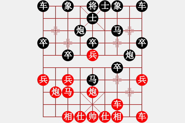 象棋棋譜圖片：《象棋指南》謝俠遜編著【10】對(duì)用河頭馬封車先去中兵著法 - 步數(shù)：20 