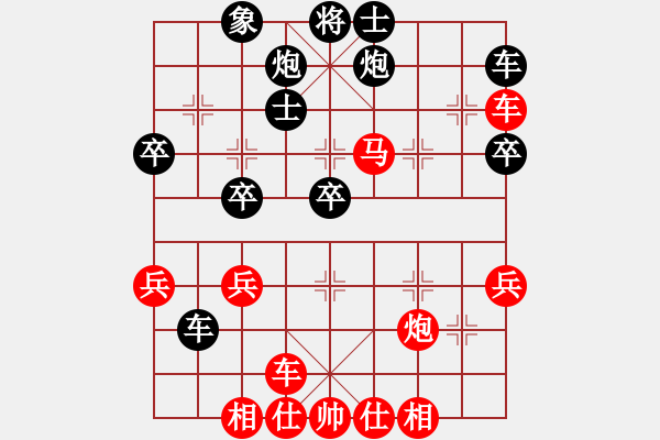 象棋棋譜圖片：《象棋指南》謝俠遜編著【10】對(duì)用河頭馬封車先去中兵著法 - 步數(shù)：40 